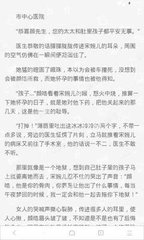 快3app登录官网